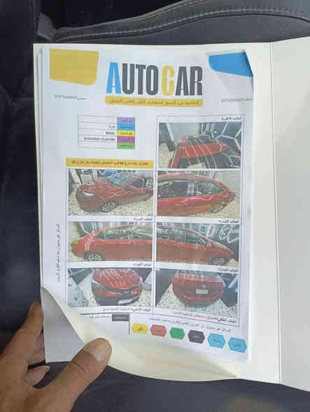 السلام عليكم
كورلا ١٧ بغداد فول مواصفات ومكفوله. 
محرك كير حد اديه تبريد خير من الله ماشيه ٩٠. السعر ١٤٧بيه مجال قليل. حله حي الجزائر. ***********....***********
