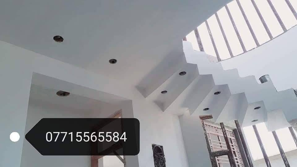 شغل جص وبورك درجه اولئ بغداد الكماليه ***********
