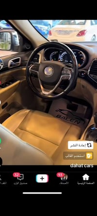 للبيع سيارة جيب شيروكي لمتدد حساسات  كشنات كهرباء وتدفئة ستة سلندر مود...