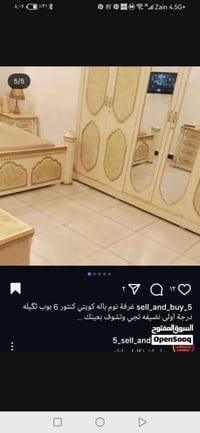 خشب كويتي • نظيفة • الزبير