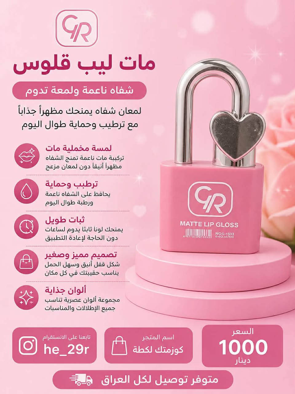 كوزمتك لقطة
عنوانه حله وردية خارج مقابل مطعم علي نهاد
اسعار رخيصه
ملابس نسائيه 
ملابس داخلية
ملابس اطفال (ولادي_وبناتي) 
مكياج
عناية شعر
عناية جسم
عطور 
معطرات جسم
ركسونات
اضافر
غسول
رموش عدسات 
مرونه وبل خدمة
كل شخص يشتري بقيمة ١٥الف يدخل على جهاز مثرامه
نفتح من ساعه ٤عصراً الى ١ ليلاً


**إذا كنت صاحب هذا الإعلان وتريد حذفه لأي سبب، رجاءا أرسل رسالة إلى الدعم الفني**