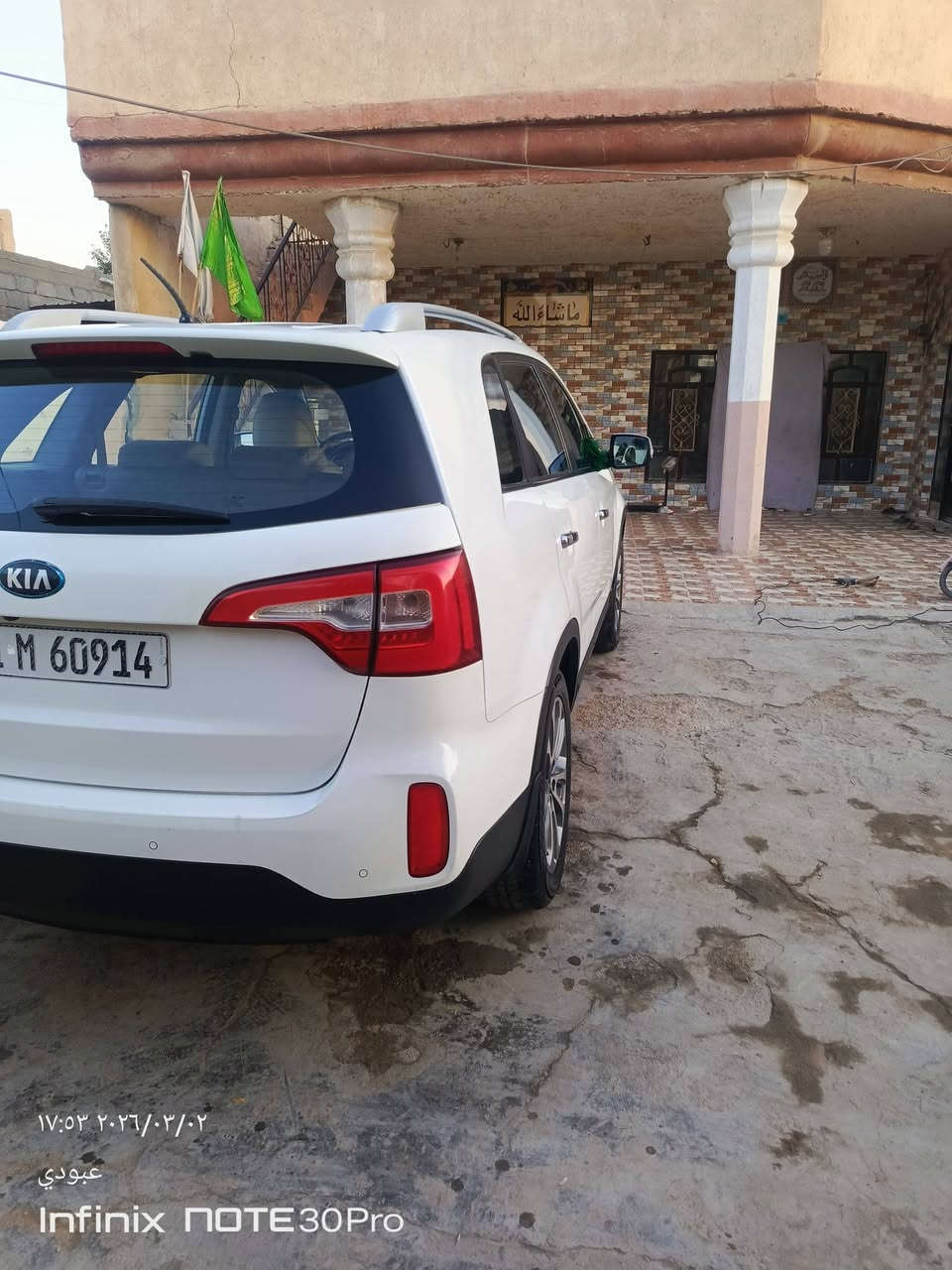 السلام عليكم سياره سورنتو لبيع 2014 كفاله
عامه الساره فول عده الفتحه 
السعر 170 / الاتصال ‏‪***********‬‏
