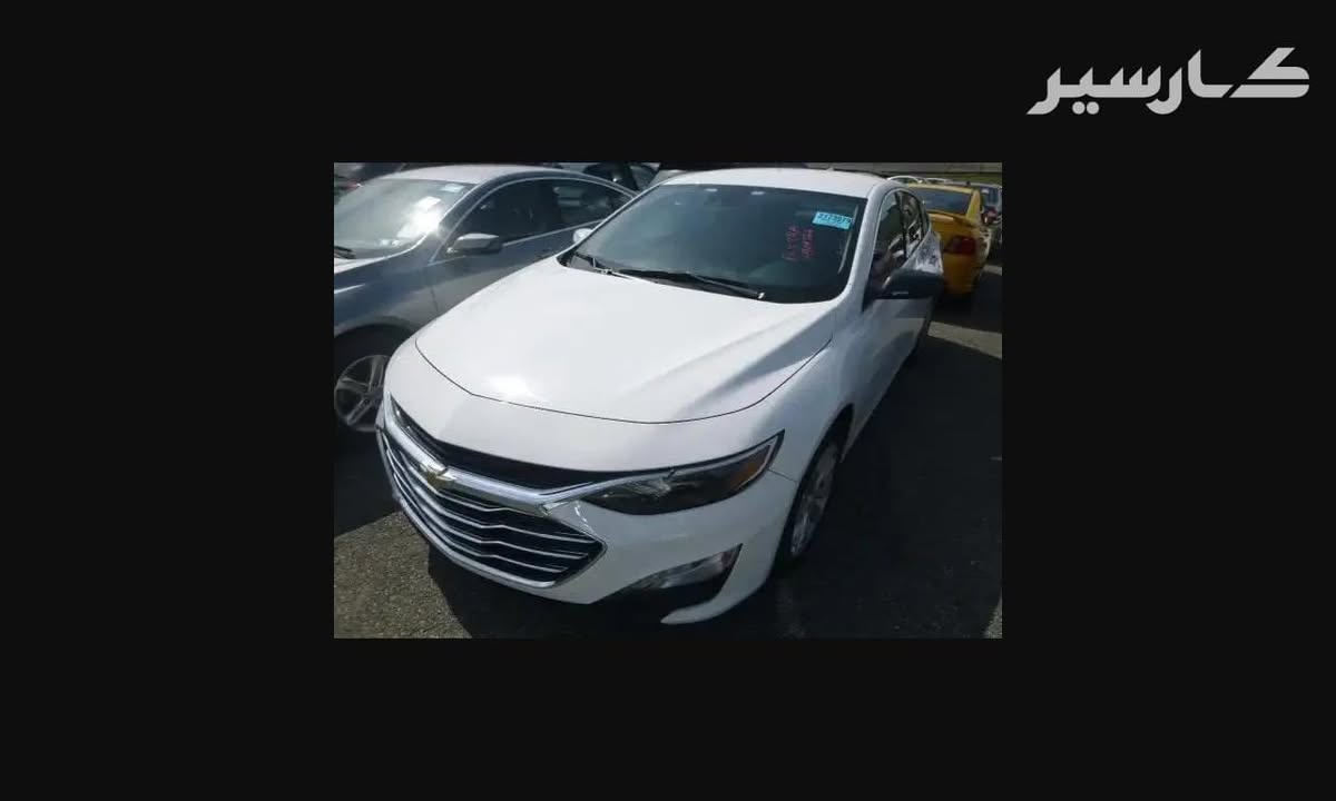 🧿عـــلـئ بــــركـــة الـــلـــه🧿
 
 السعر مناسب جداً ماكو بهيج سعر
مكان السيارة بغداد

الضرر جاملغ خلفي صبغ فقط بدون دواخل بدون بارد بجم كبس صور الضرر والسونار موفقة مع الصور والسيارة جاهزه من كلشي حتى مدوشمك جلد مع الارضيه وعليه نانو سيراميك بحيث دينار ما تصرف عليه غير التحويل طبعاً السيارة بسمي تحويل مباشر

💵الـــســعـــــر:- 128$ورقه  وبيه مجال

🛞نــوع الــمـركـبة:- ماليبو - LT

🪙الـــــمــوديــــل:-2024 

⚙️حــجـم الـمـحرك:-15.000 توربو

🧭الــــعـــــــــداد:- 99.000 الف كيلو 

💌الـــــــوحـــــــة:-اربيل تحويل مباشر 

💎المواصفات 💎

♦️شاشة كبيرة 

♦️كامرة خلفية

♦️رادرات 360 درجة محيطية + توقف ذاتي 

♦️تحديد المسار للقيادة الذاتيه 

♦️تنهيبه تصادم  + كشن كهربائي 

♦️حساس خلفي 

 ♦️ لد نهاري 

♦️بصمة أبواب 

♦️بصمة تشغيل 

♦️تشغيل عن بعد

♦️سبايدر خلفي 

 ♦️تدفئه كشنات

♦️ويل كب أسود 

♦️باقي المواصفات الغنية عن التعريف 
🤳————————————————🤳
📩للاستفسار__والتواصل :- عــلـى الارقام الموجودة

أثـــيــــــر :-***********📲📲

الاســـــيـــا :- ***********🤳🤳

  واتساب: wa.me/9647801141140

حــساب الــتيك توك:- https://www.tiktok.com/@v8_d6?_t=ZS-8x3fT5HXtX5&_r=1

  حساب الانستكرام: https://www.instagram.com/v8_8d?igsh=bnhzZWU3MzYwZnJm
📍📍📍📍📍📍
أخوكم:- مـــحـمــد الــعــبادي
