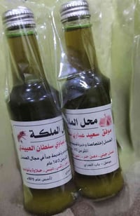 زيت زيتون اصلي • الحرية • توصيل