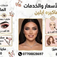 خدمه منزلية💄👱‍♀️