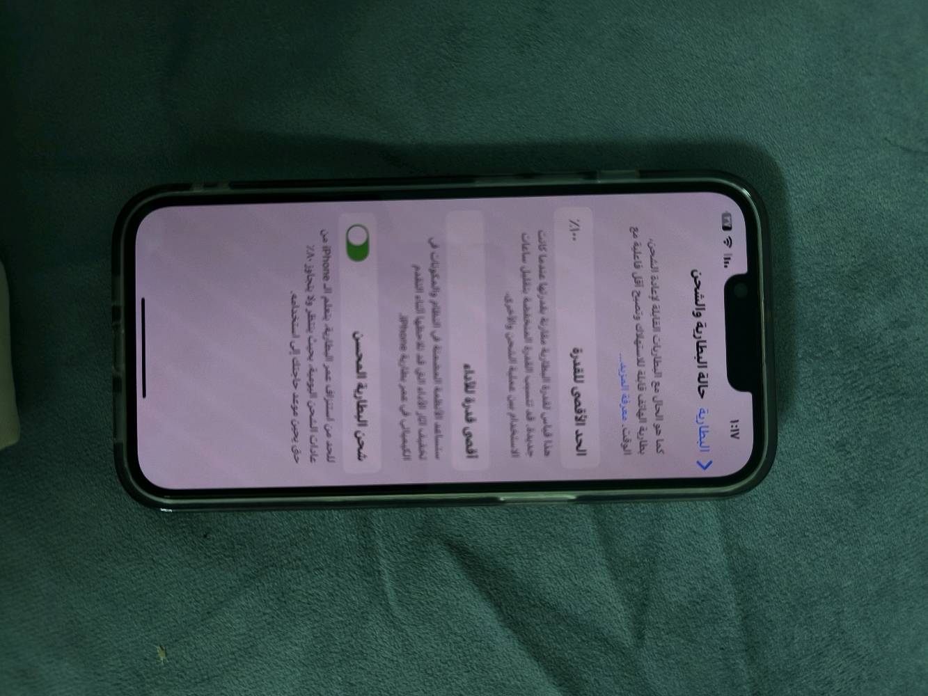 ايفون 13عادي بطاريه 100ذاكره128جهاز جديد نضيف مابي ولا شخط تجي تفحص
مكفول ويا كامل ملحقاته مكاني بصره تنومه 
اراوس ب14/15/16اذانضيف حت لو فرق 