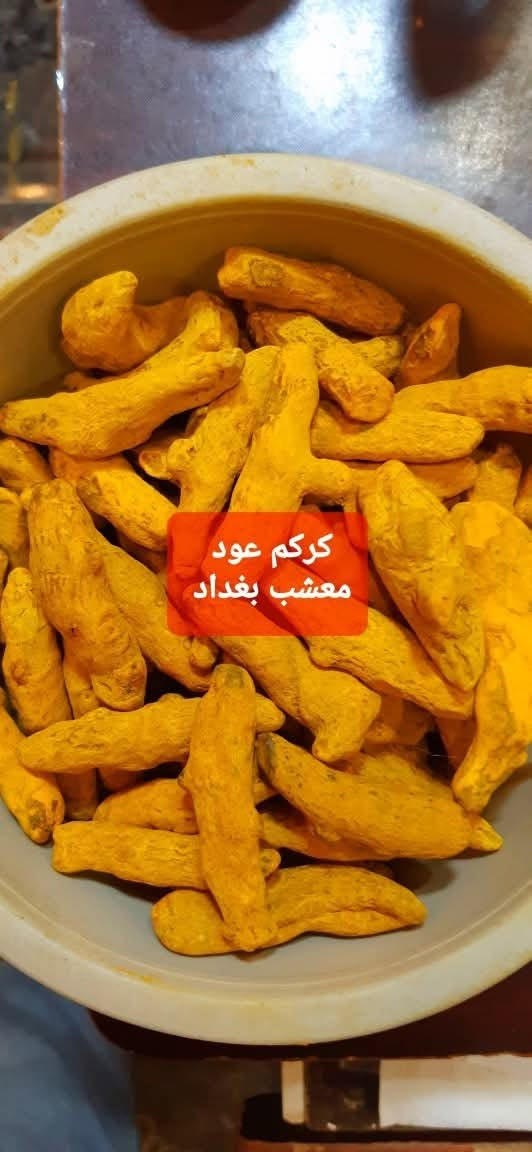 #زبائنا_الكرام  #وصلنا_حديثا
#ثوم_عجم 
#كركم #كركمين 
نوعية ممتازة درجة أولى 
للحجز والاستفسار مراسلتنا عبر رسائل الصفحة 
يتوفر خدمة التوصيل


**إذا كنت صاحب هذا الإعلان وتريد حذفه لأي سبب، رجاءا أرسل رسالة إلى الدعم الفني**
