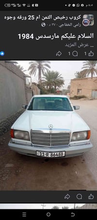 مارسيدس لون أبيض مكينه وكير فيفيتي جدد حداديه نص عمر دواخل حلوه رقم دو...