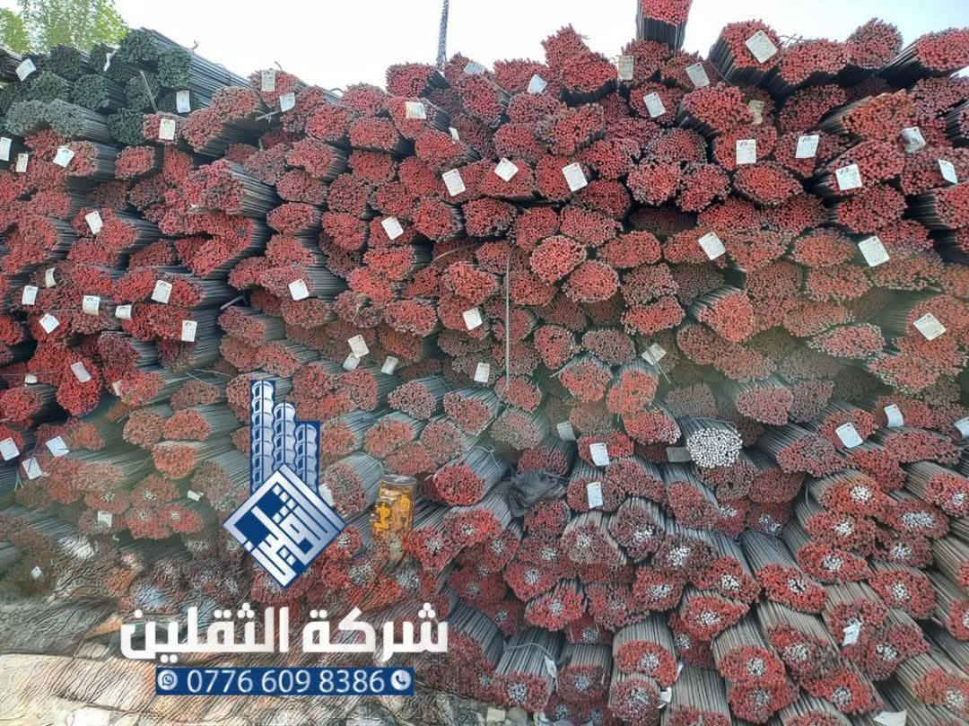 شركه الرافدين 
شيش سندويج  حديد صناعي  
العنوان قرب مدرسه المراء  الاهليه 
علاما توصيل مجاني 
هاتف *********** 
باداره رافد الحيدري
