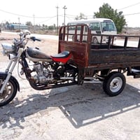 ستوته • الكير مايرجع • مشخاب