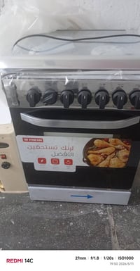 طباخ • جديد • بالفلينه