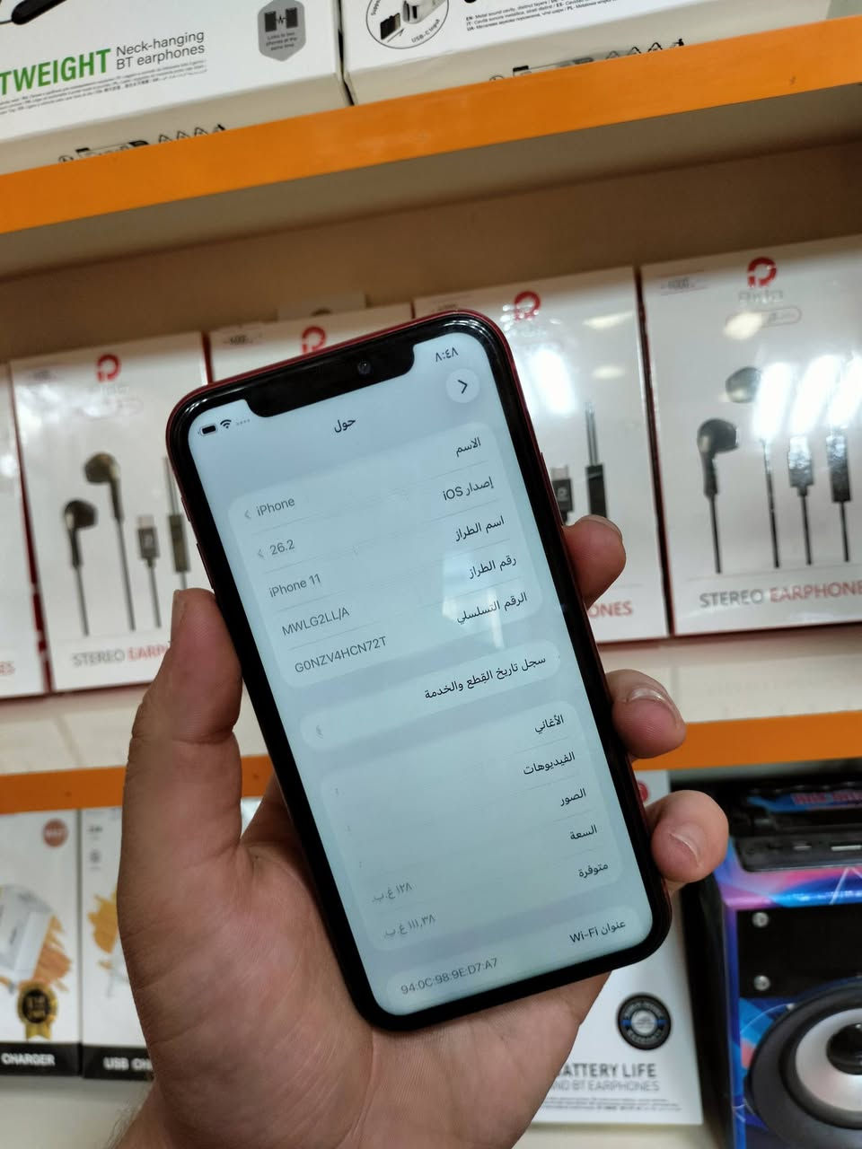 اايفون 11 عادي
ذاكرة 128
بطارية 100 مستبدلة اصلية

مستبدل شاشه نوعية كلش حلوة 🥀🤎
سعرة 165 الف فقط !!

نظافت الجهاز كلش حلوة 

ضمان الجهاز 24 ساعه 
رمادي شارع السينما قرب مكتبة بغداد 

مصطفى الراوي// ***********
