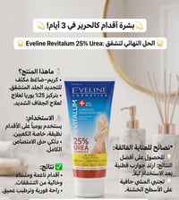 صيدلية جوهرة • قلعة سكر • شارع الاطباء