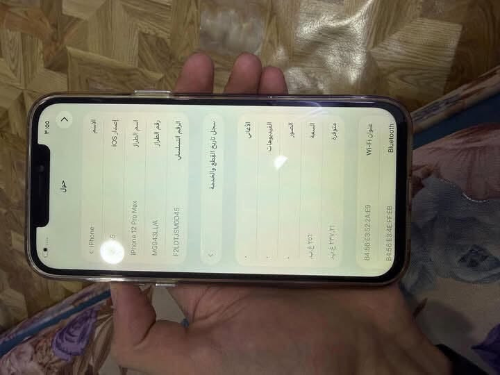 ايفونات البيع …….! 

ايفون 12 برو ماكس لون نيلي الجهاز عربي شرق اوسط الجهاز مبدل كامره وشاشه وبطاريه اصليات وع فحص فيس ايدي شغال كلشي شغال سعر الجهاز 260 وبي مجال بسيط 

ايفون 12 برو ماكس لون ذهبي ذاكره 256 الجهاز مستبدل شاشه وكامره وبطاريه مستبدل اصليه والضهر مفطور باقي الجهاز مكفول سعر الجهاز 250 وبي مجال بسيط العنوان بغداد المنصور رقم بي واتساب *********** وموجود ع خاص
