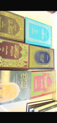 كتب دينية • طبعات أولى • إهداءات