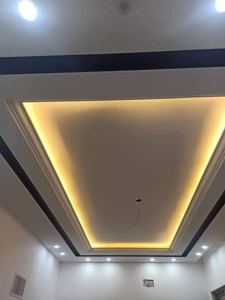 اتصل ***********
