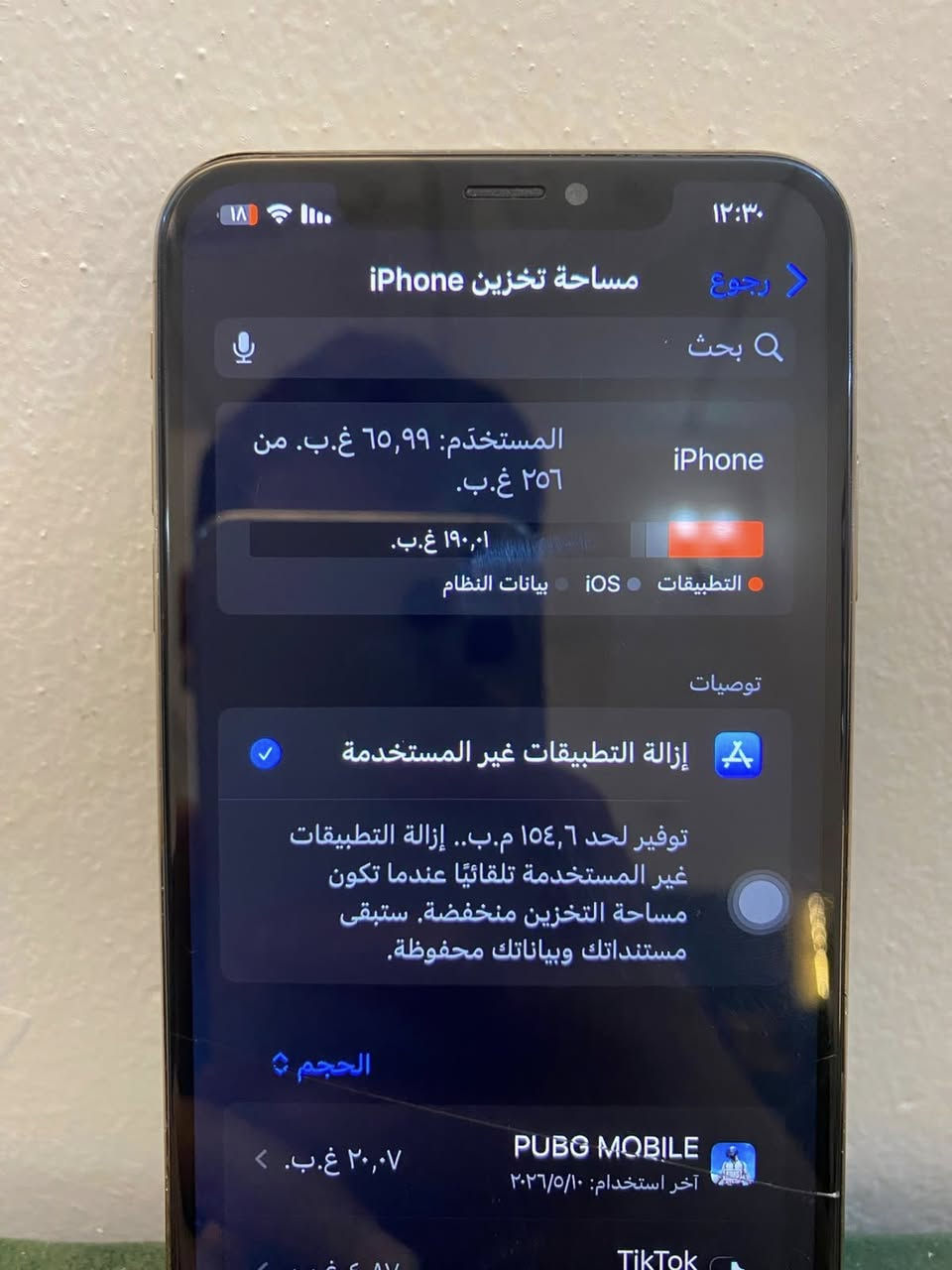 شباب هذا تلفون للبيع سعر 100او مراوس  مبدل شاشاه وبطاريه البطاريه مصارلي 3اسابيع من شاده يخبل شحنه  ولشاشه مثل مموضح بل صور مفطوره ولضهر يرادله تبديل سعره 25 بس ولشاصي شخط ما بي من كد ما نضيف بس جنت بل شغل وكع التفون وتفلش ضهره ما صلحته


**إذا كنت صاحب هذا الإعلان وتريد حذفه لأي سبب، رجاءا أرسل رسالة إلى الدعم الفني**