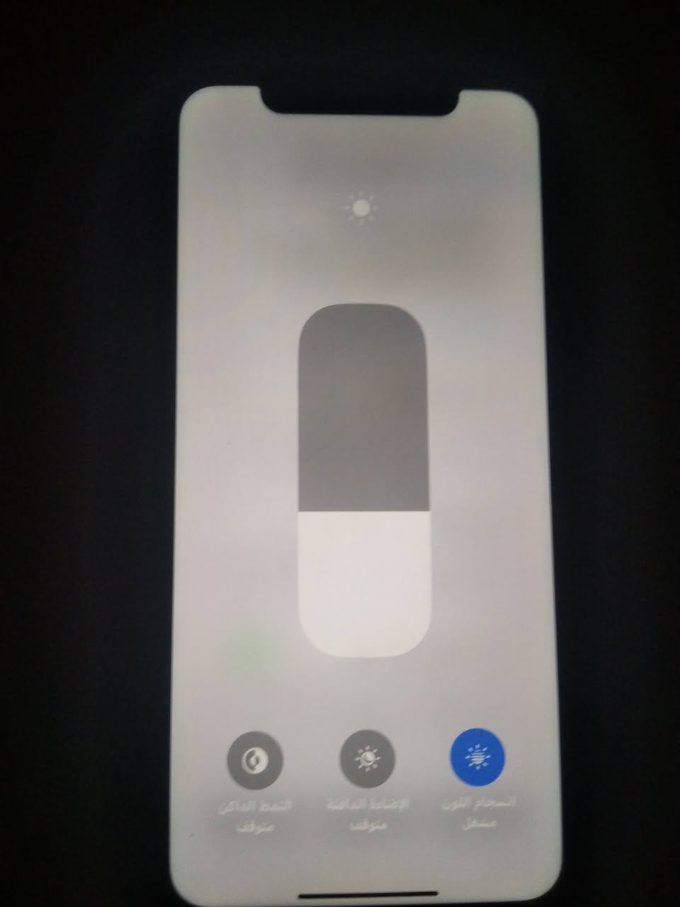 ايفون ١١ عادي فستقي جهاز بلادي اول مانزل مشتريه على ايدنا وتربروف برغي مامفتوح بيه ولا اي عطل بطارية ٧١ فيس ايدي شغال كاميرات فول الجهاز مكفول من كل شي تجي تاخذة من باب البيت
السعر  ٢٢٠ الف قفل 
مكاني بغداد حي الجهاد الشارقة 
***********
