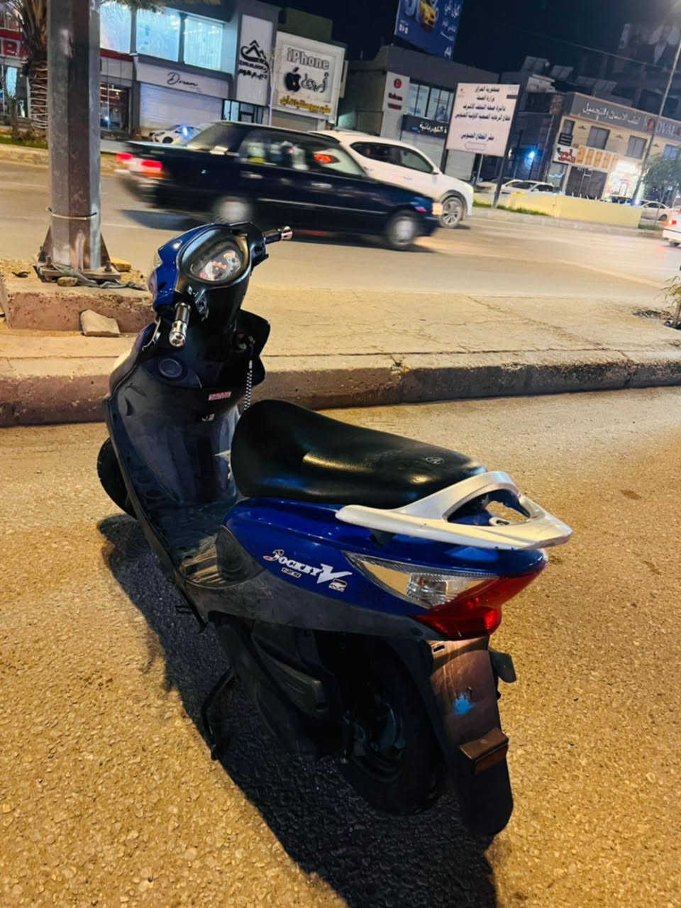 مكلف بل نشر دراجة للبيع متوازي على بيعتهة الدراجة نضيفة من ناحيت الكفرات ومن ناحيت المحرك اشاير لايت كهربائيات كلهة شغلة العدادت شغالة عوزهة ترتيب لن ما فارغ الهة مكاني نجف شارع الزهور قرب اسواق ليمونة السعر 700 وبيه مجال قليل كلش حق الجية محتاج فلوس واريد ابيعهة لضرف طارئ


**إذا كنت صاحب هذا الإعلان وتريد حذفه لأي سبب، رجاءا أرسل رسالة إلى الدعم الفني**