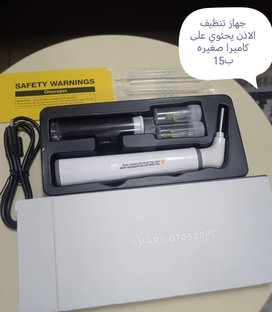 متوفر عندي جهاز تنظيف الأذن يحتوي على كاميرا مع كامل ملحقاته ب 15 الف


**إذا كنت صاحب هذا الإعلان وتريد حذفه لأي سبب، رجاءا أرسل رسالة إلى الدعم الفني**