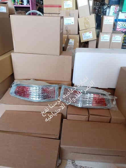 ياالله تم وصول وجبه جديده من قطع غيار السيارات الياباني جمله ومفرد تتوفر خدمه توصيل لكافه المحافضات ***********
