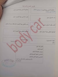 توسان خليجي كفاله عامه موديل24 رقم بغداد فول عده البنرامه ماشيهتوسان 1...