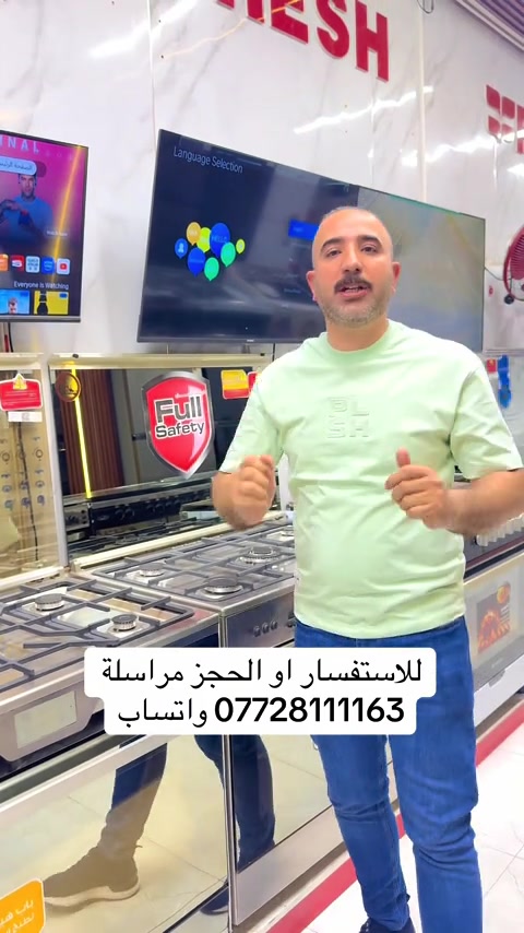 #شاشة #مكسورة #استبدال #اقساط #احجز_الان 
