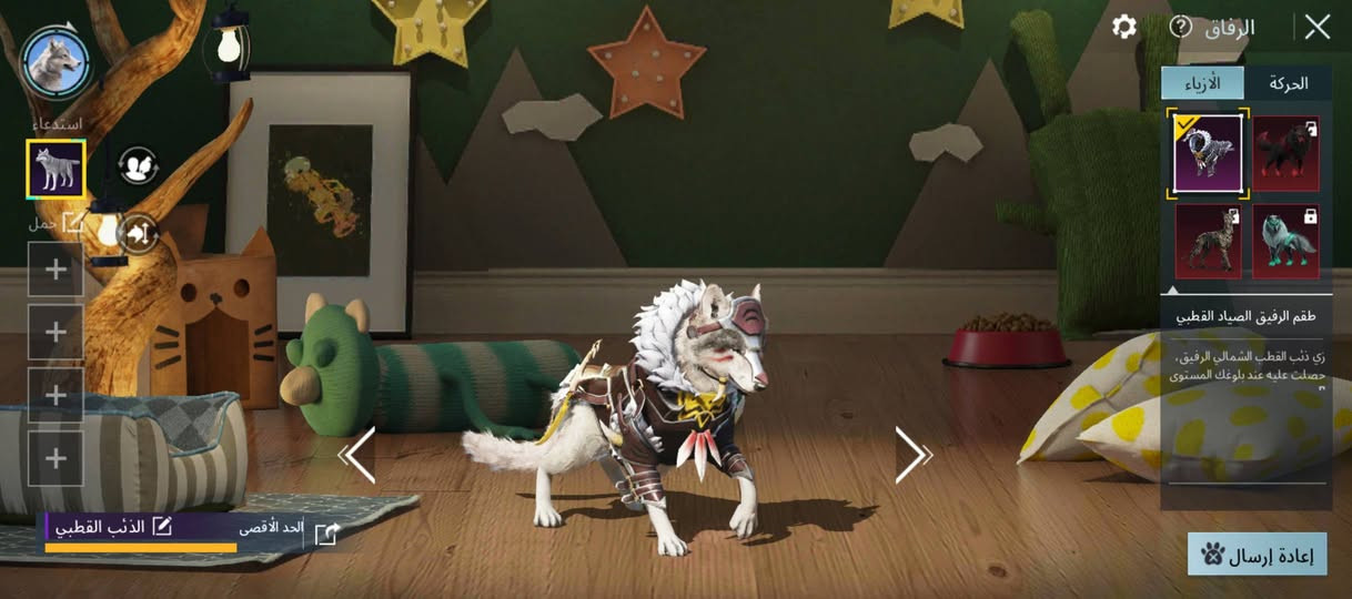 رقمي  *********** وات ساب
شخصي لفل الحساب .71. وجه الوجه فقط
بدلات اكس فراعنه عدد .3. ثنين لفل٢
38 سلاح مطور🔫
كيل مسج15سلاح .4ماكس🔫الباقي طقه للمسج
سيارة جيب مثك تحفة عدد 1 🚙
كونكر  عدد 1 🏆
ربط مباشر 🔐
السعر300 الف قفل قفل  🙆🏽💰💵
