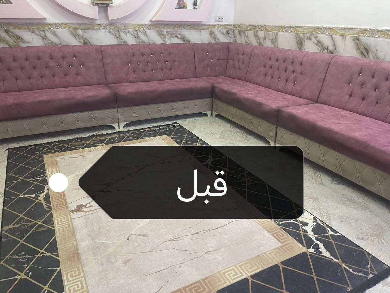 معمل رودينا 
لكافة أعمال الدوشمه
تجديد كافه انواع الدواوين والقنفات 
الاستفسار *********** او خاص
