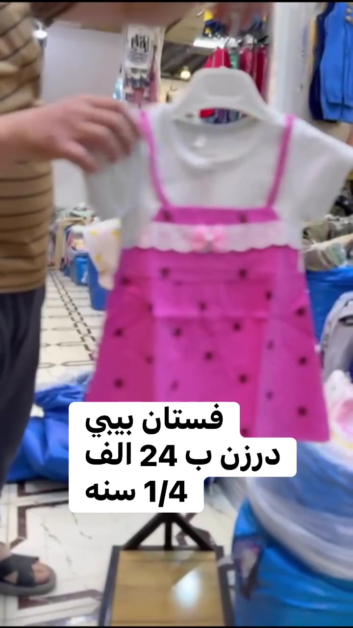 توصيل 6 لجميع المحافضات


**إذا كنت صاحب هذا الإعلان وتريد حذفه لأي سبب، رجاءا أرسل رسالة إلى الدعم الفني**