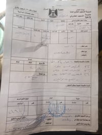 عرصة • حي المكرمة • ١٠٥م