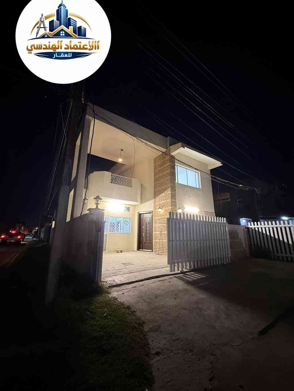 للايجار في السيدية مكتب الاعتماد الهندسي للعقار
بيت مساحة150م 

يصلح سكني او تجاري يحتوي على

2غرف نوم وصاله ومطبخ 

وخدمات وكراج 

📍موقع جداً مميز على شارع عرض30م
___________________________________________
📱للاستفسار ***********

✔️✔️يوجد عروضات اخرى لم يتم ذكره  تجارية وسكنية وشقق تجارية وسكنية ومحلات وعيادات 

📊كل ماعليك الاتصال أو المراسلة على الصفحة

الفرع الاول / الـسـيـديــة الضباط مقابل افران الرباط

 الفرع الثاني /شارع العلوة مقابل مدرسة حلم الغد الاهلية 

الفرع الثالث / عرصات الهندية مجاور فندق بلوم
