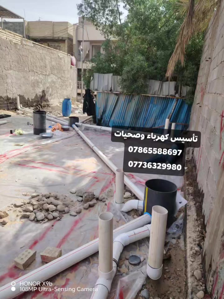 السلام علیکم
تأسيسات كهربائيه وتأسيس ماء ومجاري
***********
***********
تأسيس مجاري رفت
