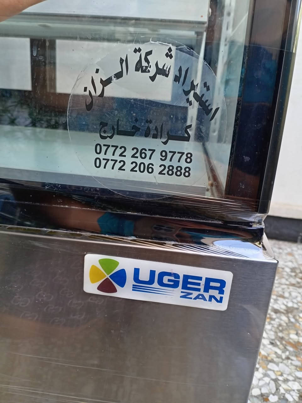 براد عارضه كيك للبيع استعمال جدا قليل للاتصال ***********

