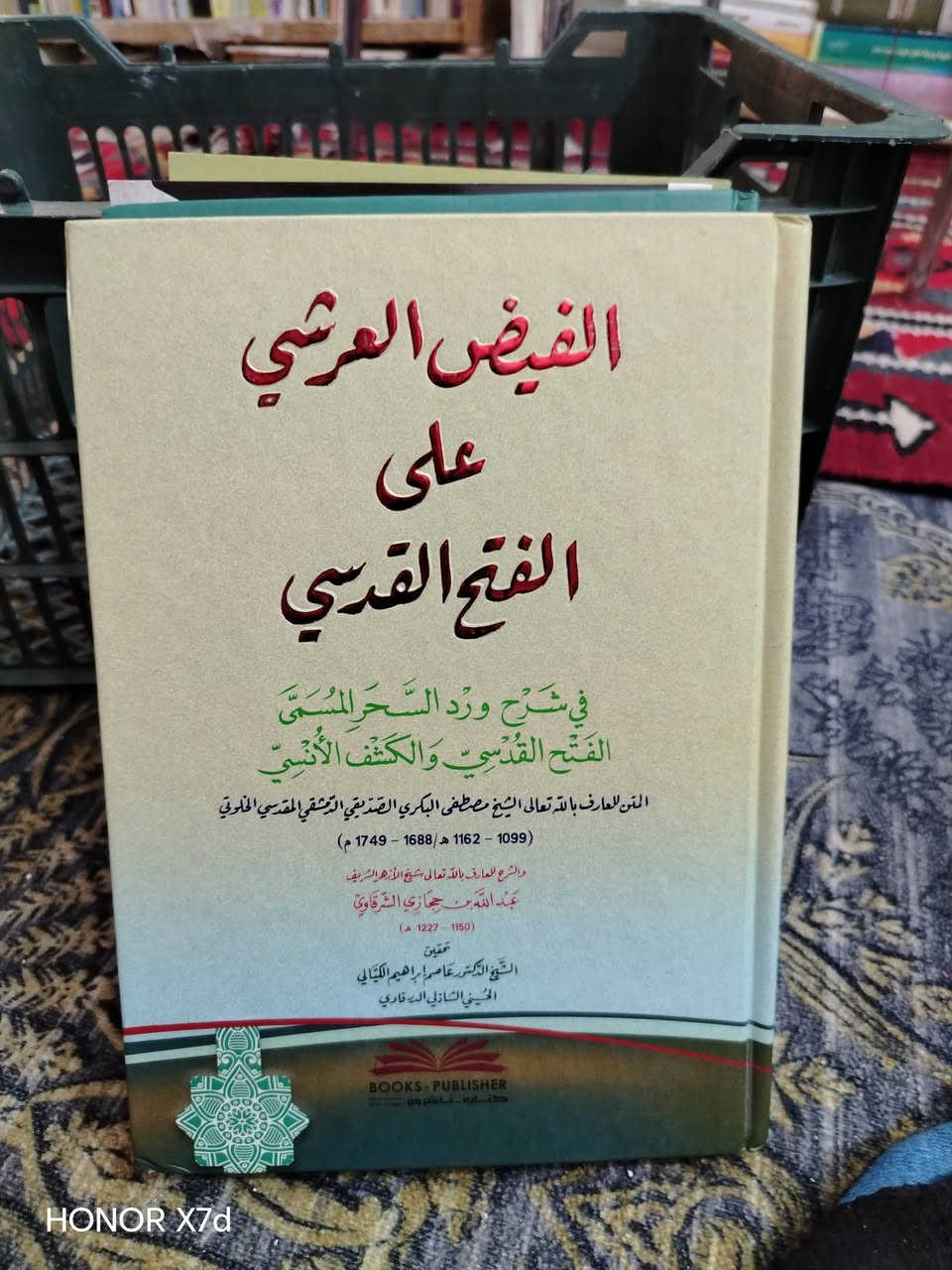 كلمن وسعره


**إذا كنت صاحب هذا الإعلان وتريد حذفه لأي سبب، رجاءا أرسل رسالة إلى الدعم الفني**