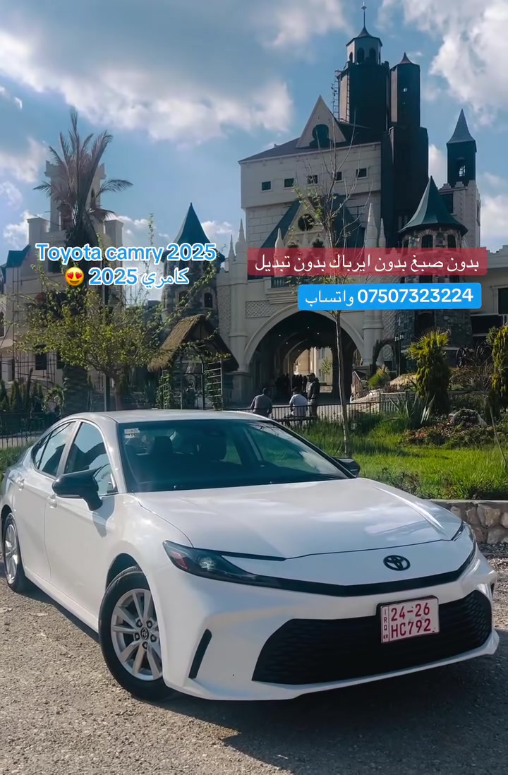 😍😍


**إذا كنت صاحب هذا الإعلان وتريد حذفه لأي سبب، رجاءا أرسل رسالة إلى الدعم الفني**