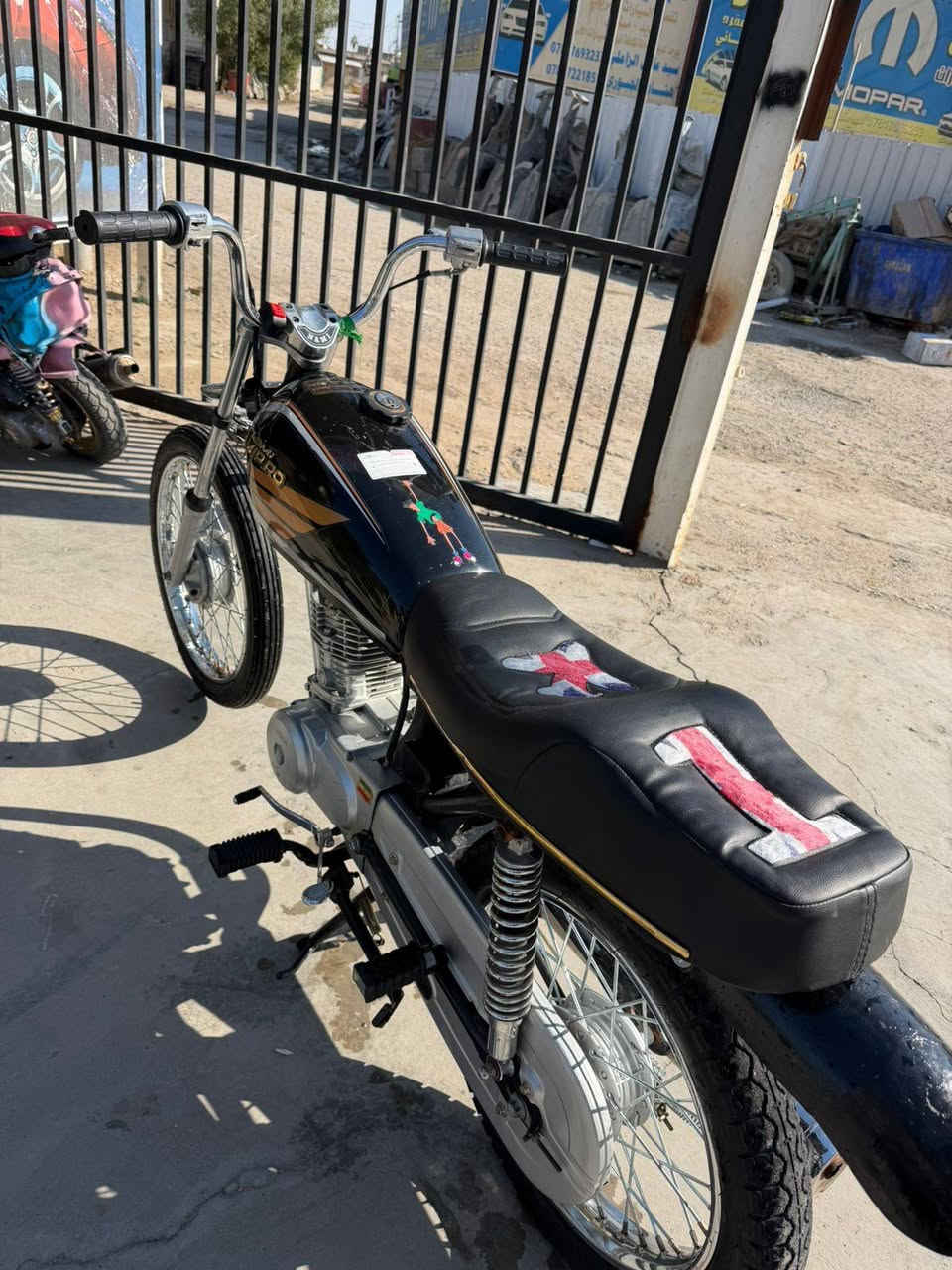 دراجه شاصي أرشه محور مكينه 2024 نامه مفتوحه فقط ولفات أوراق اصولي(***********)اي استفسار خاص
