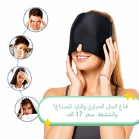 تسوق • مبيعات • اغراض شخصية • متجر • توصيل مجاني