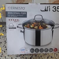 أغراض منزلية • شارع فلسطين • لا توصيل
