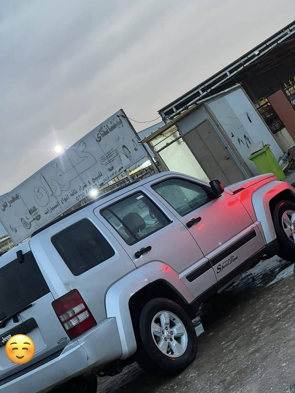 جيب ليبرتي 2012 دبل اكسل
گير و محرك و اكسل بشرط 

محرك ما مفتوح 

تخم امامي و خلفي جديد 

ماشيه فقط 140 الف حقيقي 

رقم دهوك تحويل بشرط من شرعي 

بيها 4 قطعات كلير بخ بدون داخل و بدون ضربه 

عليها غرامه 10 ورقه ينزل من سعر 

سعر 86 ورقه يعني صافي تنطيني 76 ورقه 

مكان السياره قضاء بردرش بين موصل و عقره 

كورك ***********

اسيا ***********
