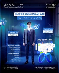 كربلاء • السنتر مول بانوراما • برنس افينيو