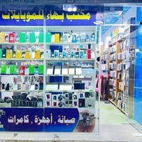 جديد ومستعمل • صيانة • ديالى المقدادية