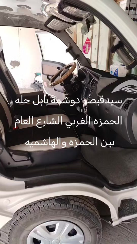 


**إذا كنت صاحب هذا الإعلان وتريد حذفه لأي سبب، رجاءا أرسل رسالة إلى الدعم الفني**