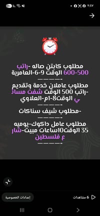 فرص عمل