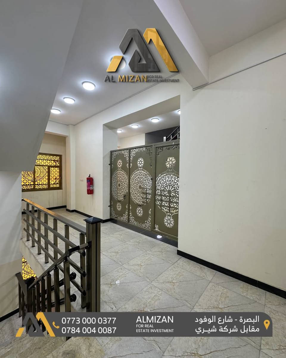⚖️ الـمـيـزان للاسـتثمـار والتطوير الـعقـاري ⚖️

شقـــق  حديثــة للايجــار  

🔸البصرة - حي صنعاء 
قرب مدارس الرافدين

🔸المواصفات : 
طابق اول من ضمن بناية تحتوي على مصعد وسكيورتي 
تحتوي على  غرفتين منام
صالة
مطبخ 
صحيات
موقع مميز
خدمات كاملة

تلائم الشركات والمكاتب المجازة قانونيا وسكن الموظفين 

🔸بدل إيجار : مليون و 100 الف دينار عراقي وقابل للتفاوض

نعمل لايجاد افضل العروض العقارية لكم

⚖️⚖️⚖️⚖️⚖️⚖️⚖️⚖️⚖️⚖️
🔹الفيس بوك 
‏(https://www.facebook.com/profile.php?id=61552046311066&mibextid=LQQJ4d)
🔹الانستكرام
https://www.instagram.com/almizan_iq?igsh=MWl5ZzVqZTBkYTJobQ==
🔹التليجرام
‏almezan_real
🔹التيك توك
https://www.tiktok.com/@almezan_real?_t=8hFjVbhQp2z&_r=1
السوق المفتوح 
( الميزان للاستثمار العقاري ) 
  🔶 أرقام المكتب
***********
***********
***********
📌البصرة - شارع الوفود - مقابل معرض شيري للسيارات
