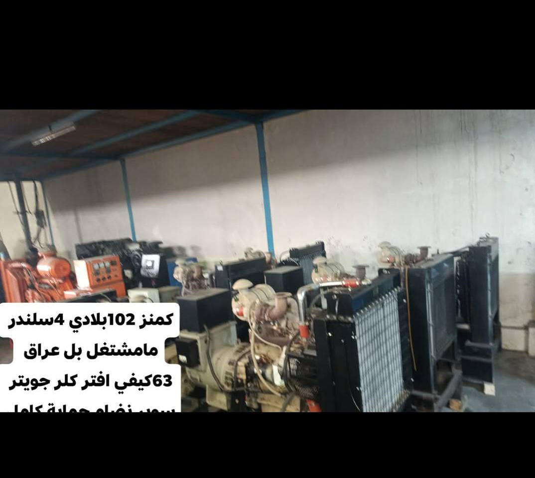 يتوفر لدينا جميع لاحجام 
وحسب طلب مختلف الانواع
ومختلف السعات التحميل 
يتوفر الجديد ولمستخدم با فضل السعار
توصيل لجميع المحافظات العراق وبل ضمان 
توصل عبر الوتساب ***********
