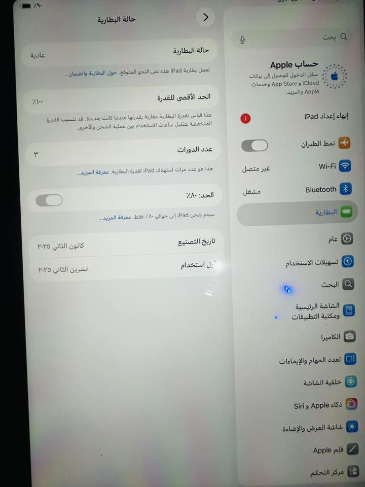 ايباد اير6 معالج m2مشحون 3مرات  سعر الشراء 900 سعر البيع 775.   غير مستخدم ابداً المكان كركوك 
***********
