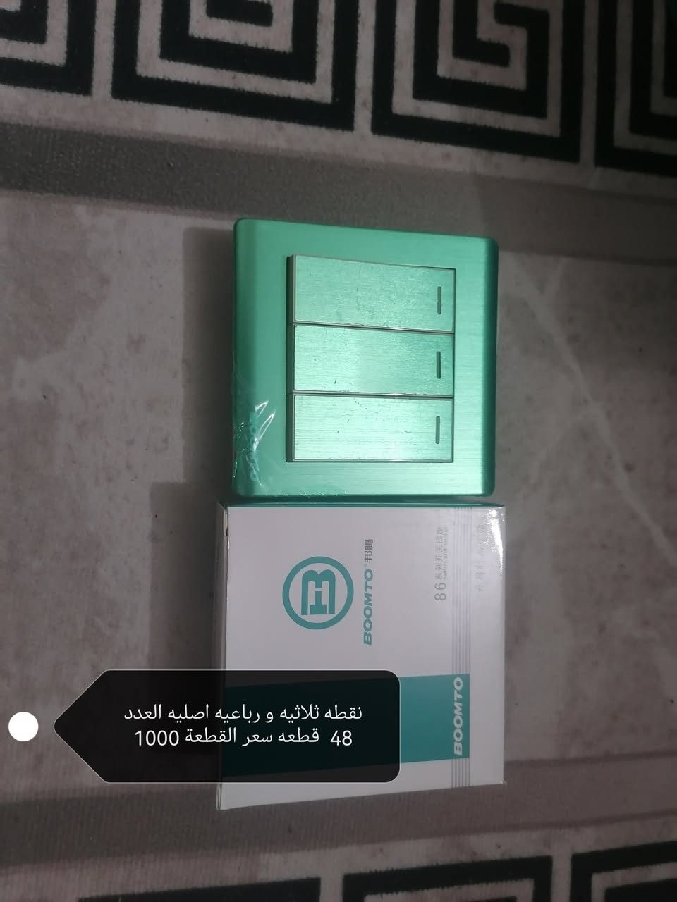 أجهزة كهربائية ومواد منزلية إلكترونيات عدد يدوية ألعاب أطفال كلها بالة أوربية ومن مناشئ عالمية للحجز والتواصل مع الصفحة والرقم *********** توصيل داخل الكوت ٢٠٠٠
