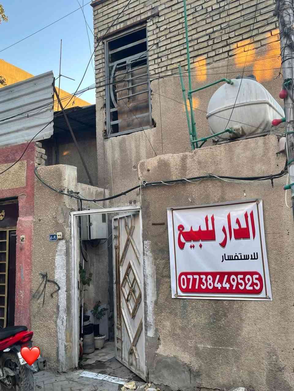 نصف قطعة للبيع بناء قديم الموقع قطاع 3 مجاور الحبيبية ثالث بيت على شارع الصيانة  والمنطقة نضيفة وخوش جورة للامانة ومثل ما موضح بالصور 
(السعر 120 وبي مجال ) للأستفسار ***********
