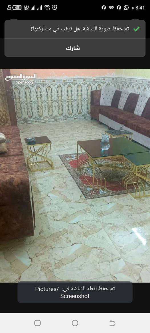 بيت للبيع. في منطقه القبله. شارع المدارس.حي القائم.  ركن على على الشارع. .طابو ملك صرف بسمي. بناء سنة 2015. . بناء درجة اولى.  دبل فاليوم 
كله دنك. وفرمسون. . مساحه. 286 متر. يتكون من.  من ديوانبه جبيره. 9×4 . + صاله جبير . ودرج دائري.. ومطبخ. جبير. وغرفه. ٤×٥ . طابق الاول. وأربعة 4 غرف فى الطابق الثاني. مساحة كل منهم. 5×4.مع صاله.. وصحيات.. 
سعر ٣٥٠ مليون. بي مجال. الشراي فقط..
***********
***********. البصرة, العراق
